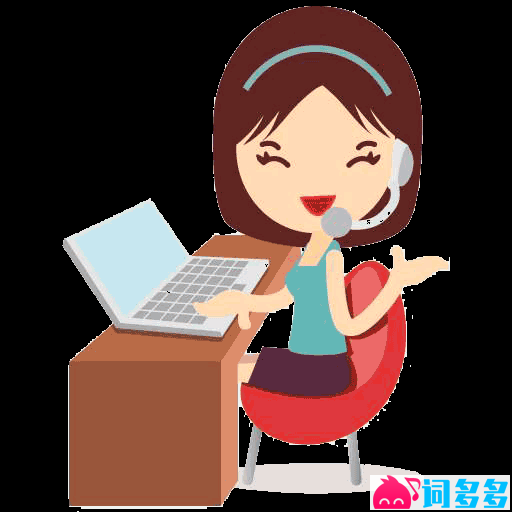 点此在线咨询客服