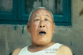 马冬梅是什么梗？马冬梅的意思内涵及来源详解