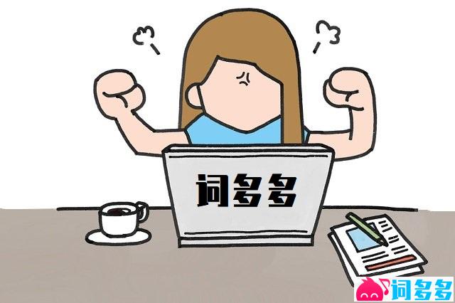 哄女孩子消气的话（精选30句）