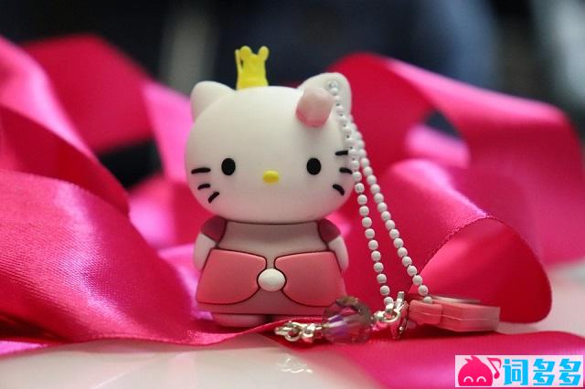 1个球《Hello Kitty》歌词及评论赏析