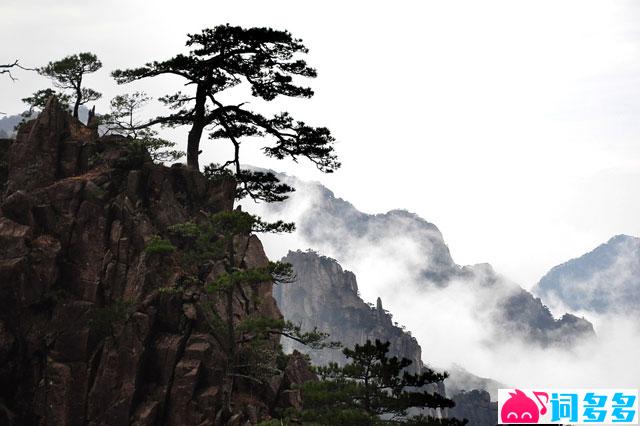 苏轼《西江月·平山堂》全文及鉴赏