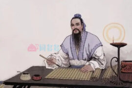 《孟子》名句精选及翻译注释