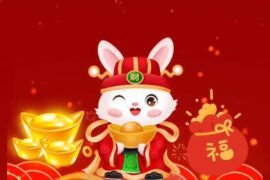 元旦祝福语大全（最新原创分享）