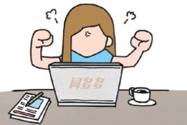 哼的多音字组词