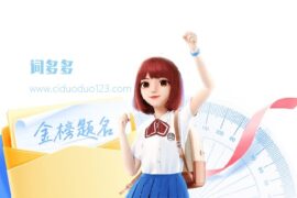 预祝考试成功的句子（精选15+15句）