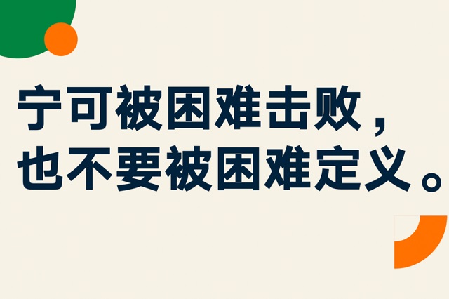 罗振宇2023“时间的朋友”跨年演讲金句集锦-配图2