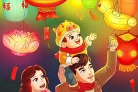 2023元宵节灯谜及答案-配图1