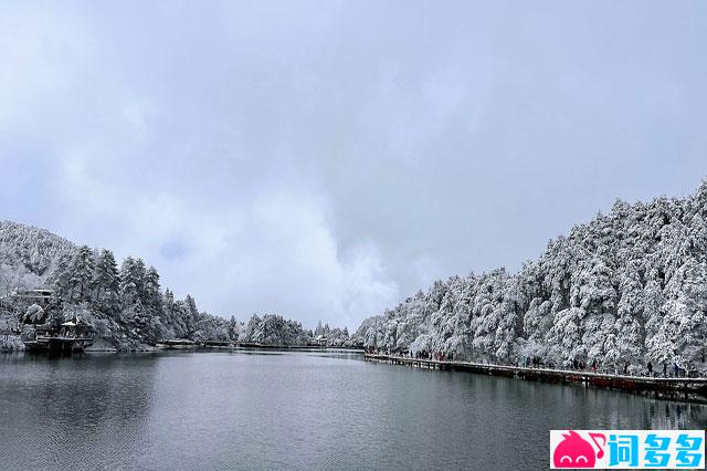 孟浩然《南归阻雪》全文及鉴赏