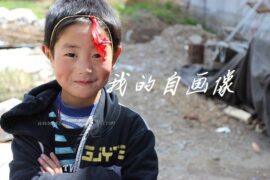 作文《我的自画像》（精选范文）