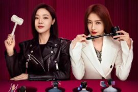 秦岚、邓家佳《有你在身旁》 (灿烂的转身主题曲)歌词