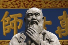 选自《论语》（雍也篇）中的成语