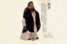 出自《论语》（乡党篇）中的经典成语