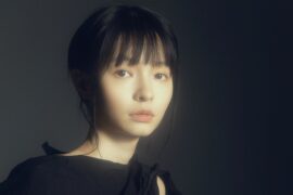 不才新歌《风之所及》歌词完整版