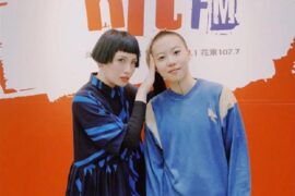 魏如萱、窦靖童《You don't trust me at all》歌词