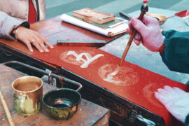 百姓的近义词有哪些？