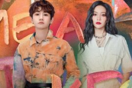 汪苏泷、谢可寅《讲个笑话》歌词