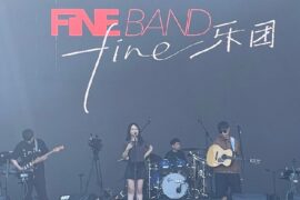 Fine乐团《你真的会来吗》歌词完整版