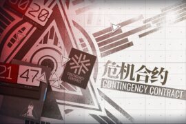 塞壬唱片-MSR、陈雪燃《Operation Blade》歌词（明日方舟主题曲）