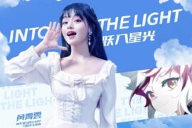 黄霄雲、DNF 地下城与勇士《跃入星光》歌词完整版