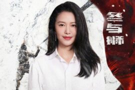 谭维维《深爱的》歌词 (冬与狮主题曲)