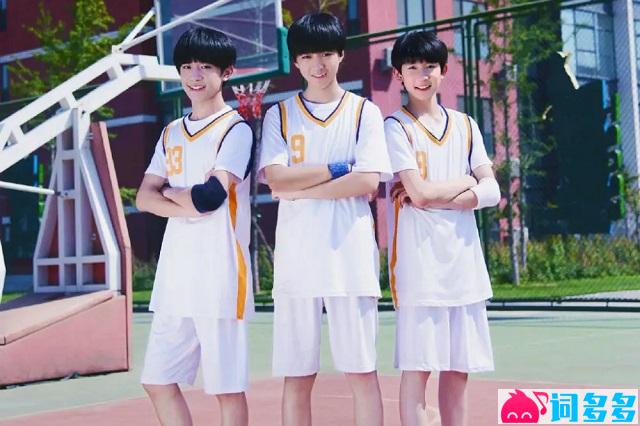 TFBOYS《魔法城堡》歌词完整版