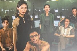 杨宗纬《千金散尽》歌词(孤注一掷电影主题曲)