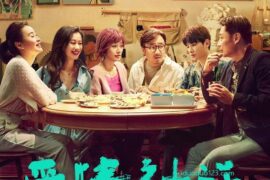 徐峥《爱情神话》电影经典台词高清图片