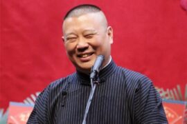 郭德纲《照花台》歌词