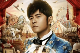 周杰伦《浪漫手机》歌词