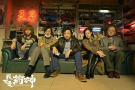 我不是药神经典台词高清封面图片