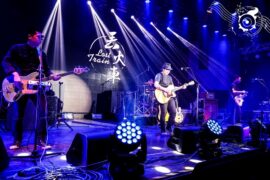 丢火车《如斯》歌词