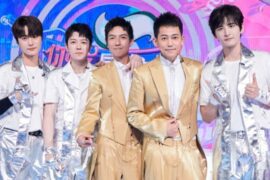 品冠、俞灏明、王栎鑫、苏小玎《调查中》歌词