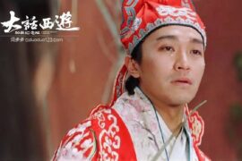 周星驰大话西游经典台词（月光宝盒和仙履奇缘合辑）