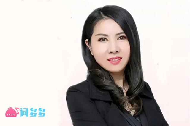 杨美华《想你想断肠》歌词