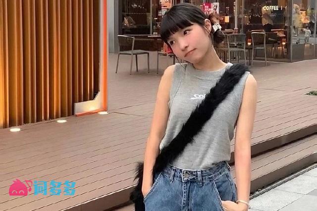 庄东茹《循环热度》歌词