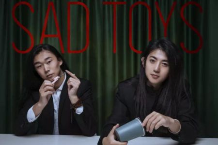 悲伤玩具《我要你看穿我不是杀了我》歌词