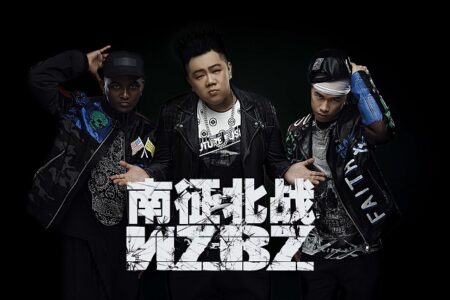 南征北战NZBZ《我的天空》歌词