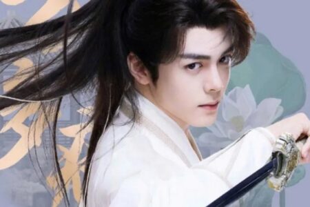 成毅、曾舜晞、肖顺尧《山外》歌词 (莲花楼主题演唱会)