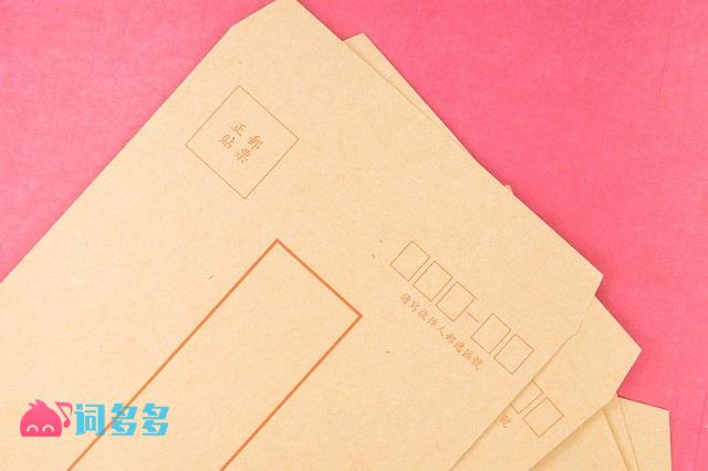 蒋敦豪、陈少熙《给父亲的一封信》歌词