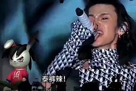 泰裤辣是什么意思