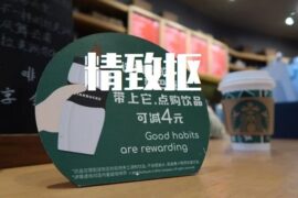 精致抠是什么梗？精致抠有哪些方式？