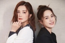 Twins《双喜楼》完整版歌词