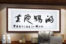 春池嫣韵是什么梗？春池嫣韵的意思详解