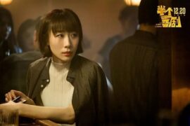 任素汐、张弛《大儿歌》歌词(故乡，别来无恙挥别曲)