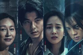 宝石Gem《深渊》歌词 (《瞒天过海》电影主题曲)