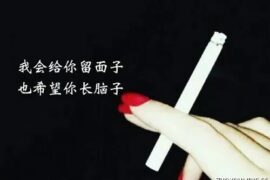 2024超霸气的个性签名