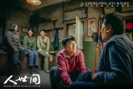 《人世间》中的经典台词句句深入人心