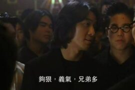 《古惑仔》十大经典台词