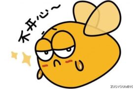 不开心的朋友圈文案