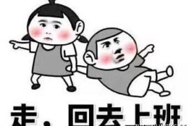 五一假期结束上班的说说